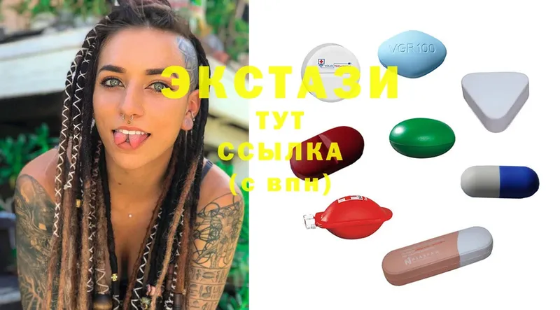 где можно купить   Лодейное Поле  Ecstasy 300 mg 