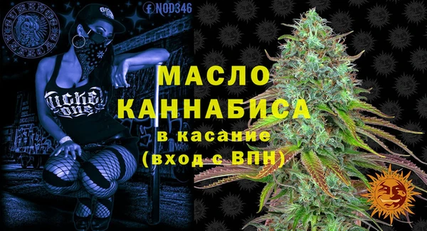 гашишное масло Белокуриха