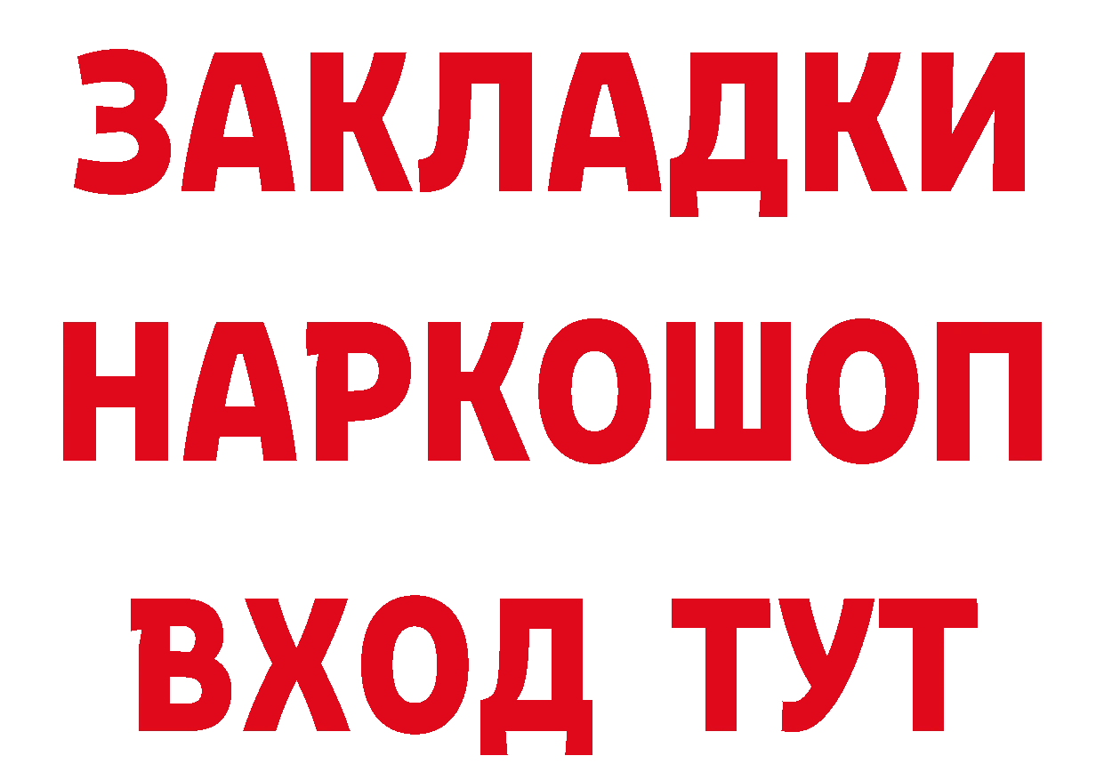 Бутират BDO 33% зеркало мориарти блэк спрут Лодейное Поле